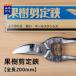 プロ用 果樹剪定鋏 200mm ステンレス製 日本製 国産 高級 軽くてよく切れる 剪定ばさみ おすすめ