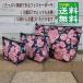 花柄ポーチ　3個セット ポーチ 3コセット 化粧ポーチ 花柄ポーチ 和柄 デジカメ コスメ 化粧ポシェット ポシェット ポーチセット ボタニカル柄 花柄ポーチ 化粧
