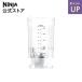  отметка UP Ninja Ninja Blast Max беспроводной миксер для бутылка специальный бутылка 675KKU251JP