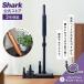 42%OFF Shark Shark EVOPOWER SYSTEM ADV беспроводной палочка очиститель CS651J Precision duster комплект в виде палочки пылесос подставка имеется всасывание сила 