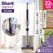 32%OFF Shark Shark EVOPOWER SYSTEM iQ+ беспроводной палочка очиститель CS851JMVAE Precision duster комплект в виде палочки пылесос подставка имеется 
