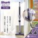  Shark Shark EVOPOWER SYSTEM iQ+ беспроводной палочка очиститель CS851JMVAE щетка 2 вид Precision duster комплект в виде палочки пылесос автоматика мусор сбор 