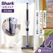  Shark Shark EVOPOWER SYSTEM iQ+ беспроводной палочка очиститель CS851JAEMV аксессуары упаковка щетка комплект в виде палочки пылесос автоматика мусор сбор 
