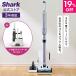 19%OFF время ограничено Shark EVOPOWER SYSTEM BOOST+ беспроводной палочка очиститель LC751J StainForce беспроводной пятна брать . очиститель HX100J комплект товар 