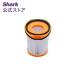  Shark Shark EVOPOWER SYSTEM Evo энергия система iQ/iQ+/STD+ фильтр 