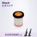  Shark Shark EVOPOWER Evo нулевик 