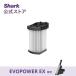  Shark Shark EVOPOWER Evo энергия EX фильтр 