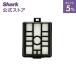  Shark Shark EVOPOWER SYSTEM Evo энергия система iQ+/STD+ автоматика мусор сбор dok для HEPA фильтр 