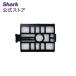  отметка 5% Shark Shark CleanSense iQ+ автоматика мусор сбор dok для HEPA фильтр 