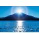 PT-045 бриллиант Fuji | Yamanashi префектура 