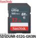 �y���[���� ���������z �T���f�B�X�N SDSDUNR-032G-GN3IN Ultra SDHC�������[�J�[�h UHS-I Class10 32GB �y���[�z