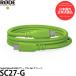 RODE SC27-G SuperSpeed USB-C�P�[�u�� 2m �O���[�� �y���[���� ���������z