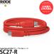 RODE SC27-R SuperSpeed USB-C�P�[�u�� 2m ���b�h �y���[���� ���������z