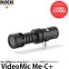 RODE VideoMic Me-C+ видео Mike mi-C+ USB-C установка iPhone/Android смартфон соответствует микрофон [ бесплатная доставка ][ немедленная уплата ]