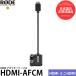 RODE HDMI-AFCM �~�jHDMI-HDMI�A�_�v�^�[�P�[�u�� �y���[���� ���������z