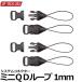  OP Tec система коннектор Mini QD петля 1.0mm 4 штук [ почтовая доставка бесплатная доставка ]