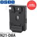 Osee N21-D8A Nitze V крепление аккумулятор plate [ бесплатная доставка ]