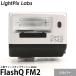 LightPix Labs flash Q FM2 маленький размер пристегивающийся flash GN20 серебряный [ бесплатная доставка ][ немедленная уплата ]