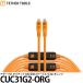  страховочный ремень tool zCUC31G2-ORG страховочный ремень Pro Optima 10G USB-C кабель 9.4m orange [ бесплатная доставка ] * отсутствует :10 месяц сверху . после. отправка (8/10 на данный момент )