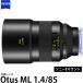 1029ȯͽ ĥ Otus ML 1.4/85 ˡEޥ ̵ۡͽ