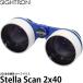 �y���������z �T�C�g���� �I�y���O���X Stella Scan 2x40