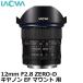 LAOWA 12mmF2.8 ZERO-D Υ EFޥ ̵