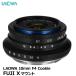 �饪�� LAO0291 LAOWA 10mm F4 Cookie �ե�X�ޥ���� ������̵����