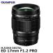 �����ѥ� M.ZUIKO DIGITAL ED 17mm F1.2 PRO ������̵����