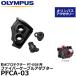 [ mail service free shipping ] Olympus PFCA-03 fibre cable adaptor 