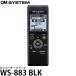 OM SYSTEM WS-883 BLK IC магнитофон черный [ бесплатная доставка ]