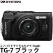 OM SYSTEM �R���p�N�g�f�W�^���J���� Tough TG-7 �u���b�N �y���������z