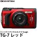 OM SYSTEM �R���p�N�g�f�W�^���J���� Tough TG-7 ���b�h �y���������z