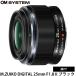 OM SYSTEM M.ZUIKO DIGITAL 25mm F1.8 II ֥å ̵
