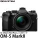 OM SYSTEM �f�W�^����� OM-5 MarkII 12-45mm F4.0 Pro �����Y�L�b�g �u���b�N �y���������z�����i�F��������A��2����������܂�