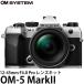 OM SYSTEM �f�W�^����� OM-5 MarkII 12-45mm F4.0 Pro �����Y�L�b�g �V���o�[ �y���������z�����i�F��������A��2����������܂�