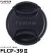 �ե��ե���� FLCP-39II ��󥺥���å� 39mm �ڥ᡼���� ����̵���� ��¨Ǽ��