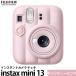 �t�W�t�C���� �`�F�L instax mini 13 �L�����f�B�[�s���N �y���������z�y���[�z �����ꂨ�͂���ɂ��A�e�F���킹��1��܂�