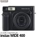  Fuji пленка Cheki instax WIDE 400 камера мгновенной печати JET BLACK [ бесплатная доставка ][ немедленная уплата ]* такой же один получатель . есть 1 шт. до 