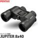 �y���^�b�N�X �o�ዾ PENTAX JUPITER 8x40 �y���������z