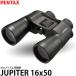 �y���^�b�N�X �o�ዾ PENTAX JUPITER 16x50 �y���������z