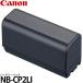  Canon NB-CP2LI батарейный источник питания SELPHY CP1500/CP1300/CP1200 специальный 4822C001 [ бесплатная доставка ] * отсутствует : срок поставки нерешительный (12/10 на данный момент )