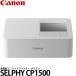  Canon CP1500(WH) многофункциональный Mini фотопринтер -SELPHY CP1500 белый 5540C001 [ бесплатная доставка ]* отсутствует : после заказа, примерно 1 месяцев требуется 