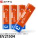 �y���[���� ���������z �X���[�A�[�� EV21504 enevolt �[�d�r 2150mAh �P3 �G�l�{���g 4�{�Z�b�g �y���[�z