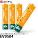 �y���[���� ���������z �X���[�A�[�� EV9504 enevolt �[�d�r 950mAh �P4 �G�l�{���g 4�{�Z�b�g �y���[�z