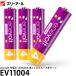 �y���[���� ���������z �X���[�A�[�� EV11004 enevolt �[�d�r 1100mAh �P4 �G�l�{���g 4�{�Z�b�g �y���[�z