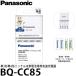 �y���[���� ���������z �p�i�\�j�b�N BQ-CC85 �P3�`�P4�`�j�b�P�����f�d�r��p�}���[�d��