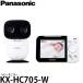  Panasonic KX-HC705-W детский монитор [ бесплатная доставка ] [ немедленная уплата ]