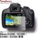 ڥ᡼ ̵ ѥۥӡġ С վ꡼ץƥ2+ Nikon D3200/D3300/D3400/D3500 