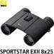 �j�R�� �o�ዾ SPORTSTAR EXII 8x25 �y���������z