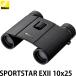�j�R�� �o�ዾ SPORTSTAR EXII 10x25 �y���������z